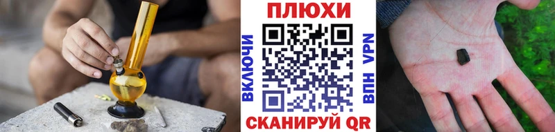 Где купить наркоту Николаевск ГАШИШ МЕТАМФЕТАМИН Кокаин Меф мяу мяу Марихуана