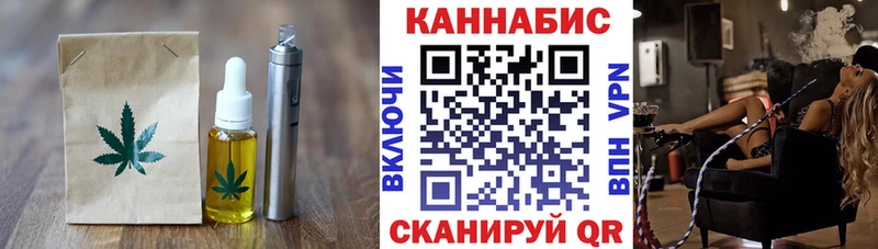 блэк спрут ССЫЛКА  Николаевск  Canna-Cookies конопля 