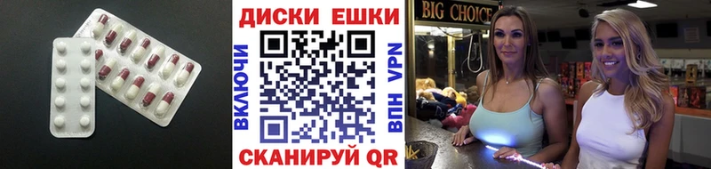 Ecstasy 300 mg  цена наркотик  Николаевск 