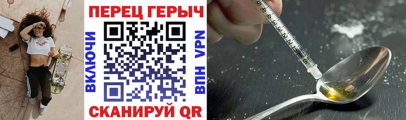 Героин белый  Николаевск 