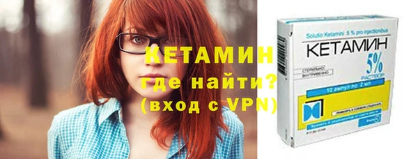мяу мяу кристалл Белая Холуница