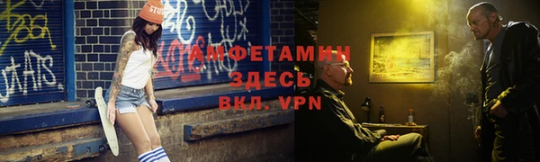 Альфа ПВП Мегион