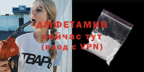 кокаин премиум Бежецк