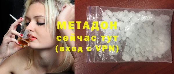 таблы Медногорск