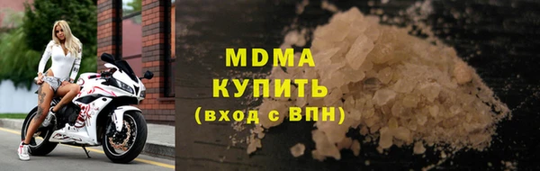амф Майский