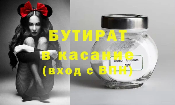 мефедрон Магадан