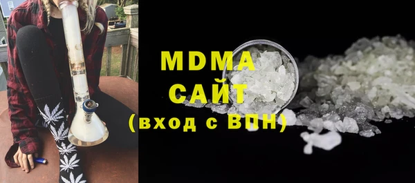 мефедрон Магадан