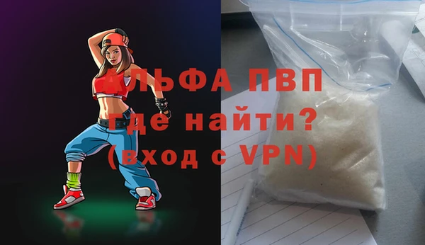 синтетический гашиш Липки