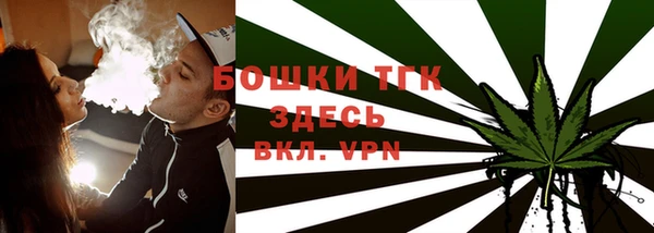 метамфетамин Белая Калитва