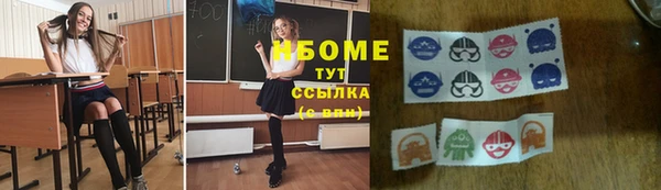 мефедрон Магадан