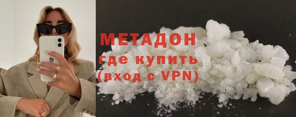 мефедрон Магадан