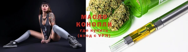 дистиллят марихуана Магас