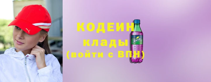 кокаин премиум Бежецк