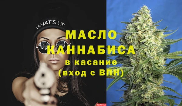 мефедрон Магадан