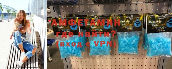амф Майский
