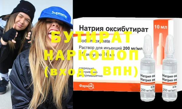 круглые Лихославль
