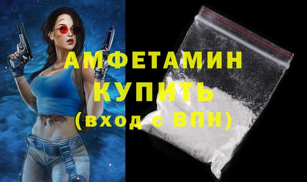 круглые Лихославль