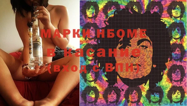 дистиллят марихуана Магас