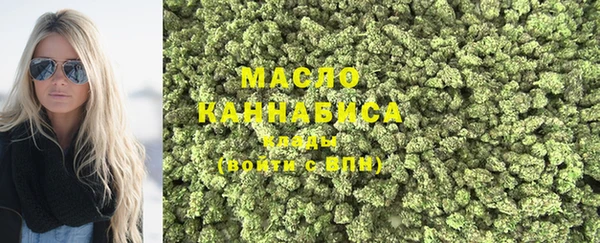мяу мяу кристалл Белая Холуница