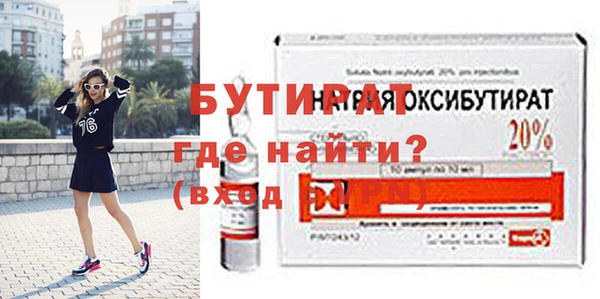 мефедрон Магадан