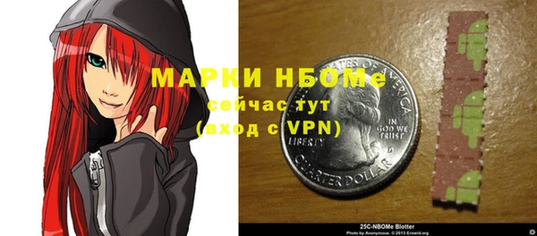 мефедрон Лиски