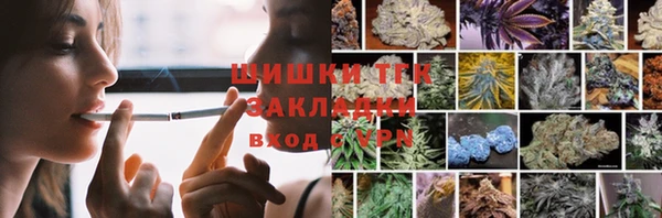 дистиллят марихуана Магас