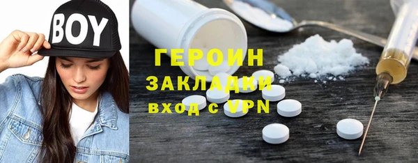 мефедрон Магадан