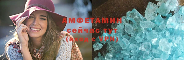 амф Майский