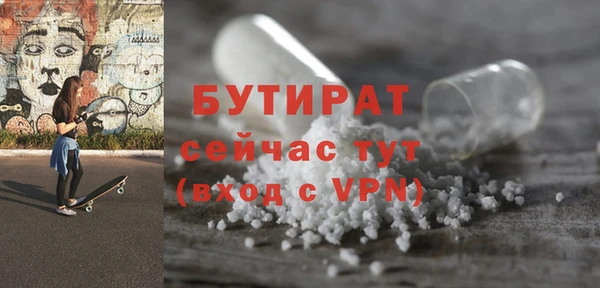 амф Майский