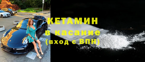 метамфетамин Белая Калитва