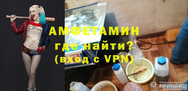 мефедрон Магадан