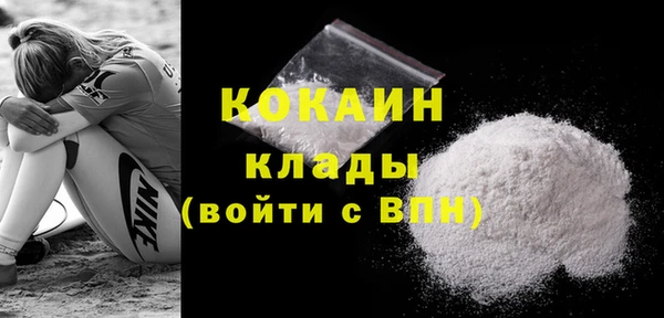 дистиллят марихуана Магас