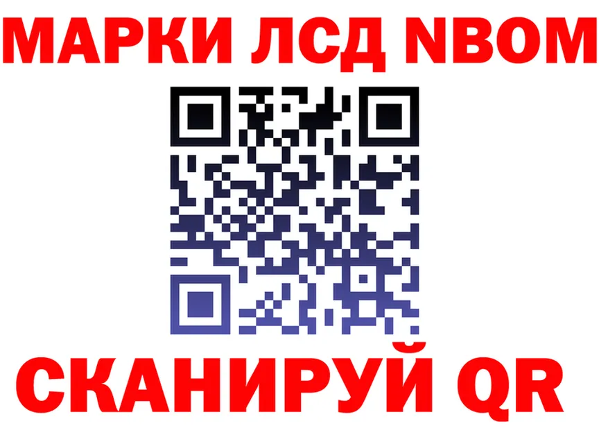 ГЕРОИН Афган tor это мега Николаевск