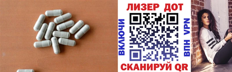 где купить наркоту  Николаевск  Лсд 25 экстази ecstasy 