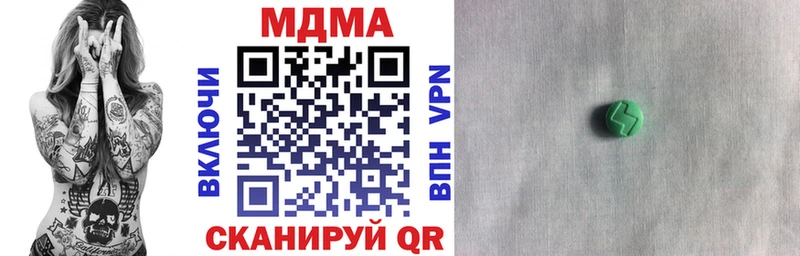 darknet состав  Николаевск  MDMA Molly  hydra  