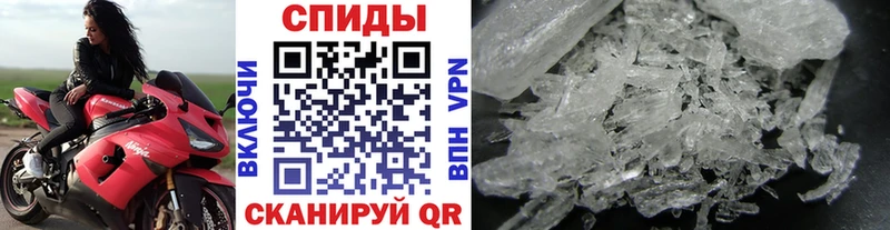 МЕТАМФЕТАМИН Methamphetamine  закладки  Николаевск 