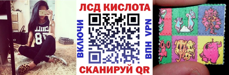 Марки N-bome 1,8мг  купить наркотик  Николаевск 
